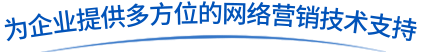 鄭州麻豆三级片中文代運營